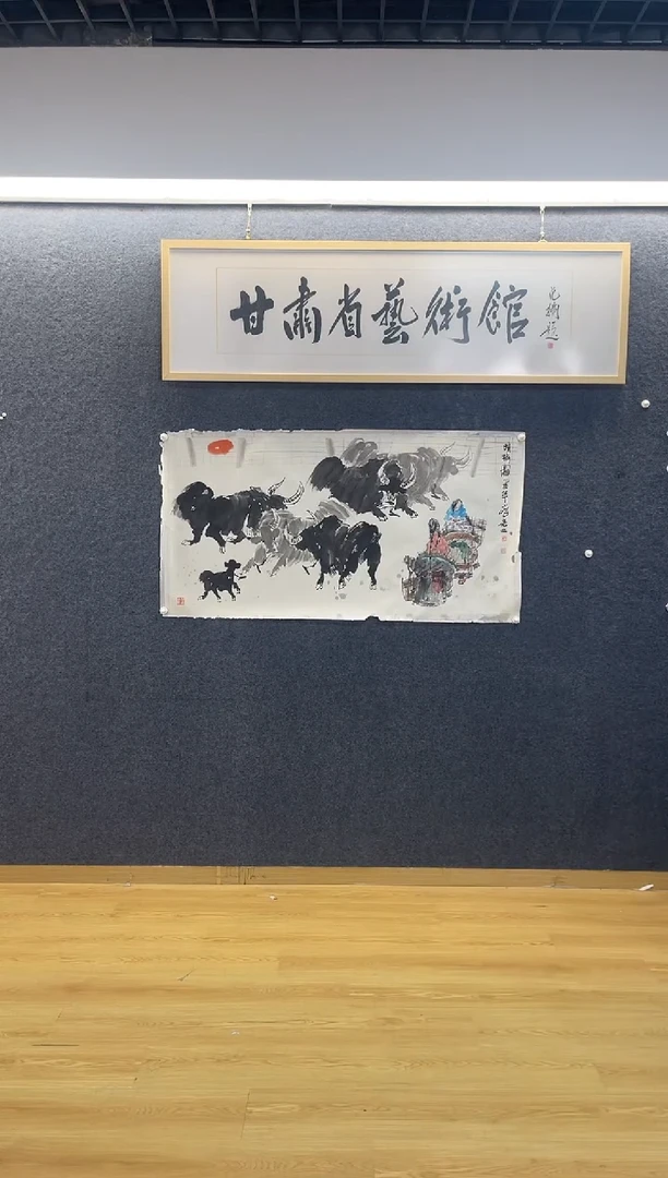 国画4316WLF秦牧图四尺整张人物
