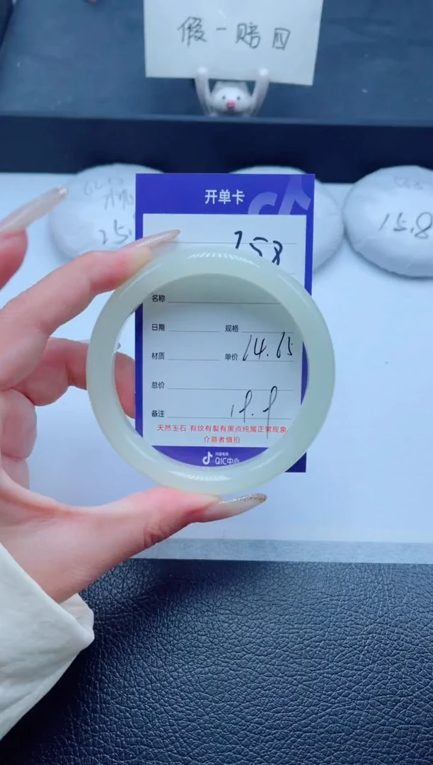 未镶嵌手镯石英质玉258-64