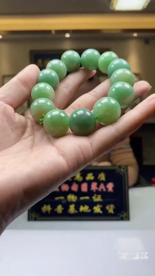 未镶嵌定制翡翠卫*寅缅甸A货A6306