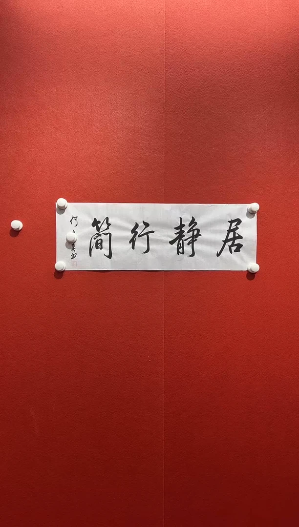 书法经典书画精选作品