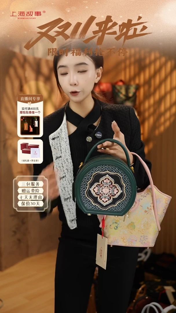 蚕丝ND2581480-七宝文祥·国风手挎包-墨绿色