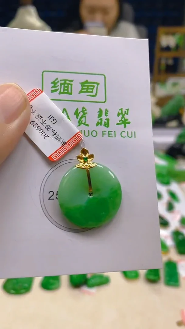 翡翠18K金镶嵌颈饰新号开播 全场乱卖