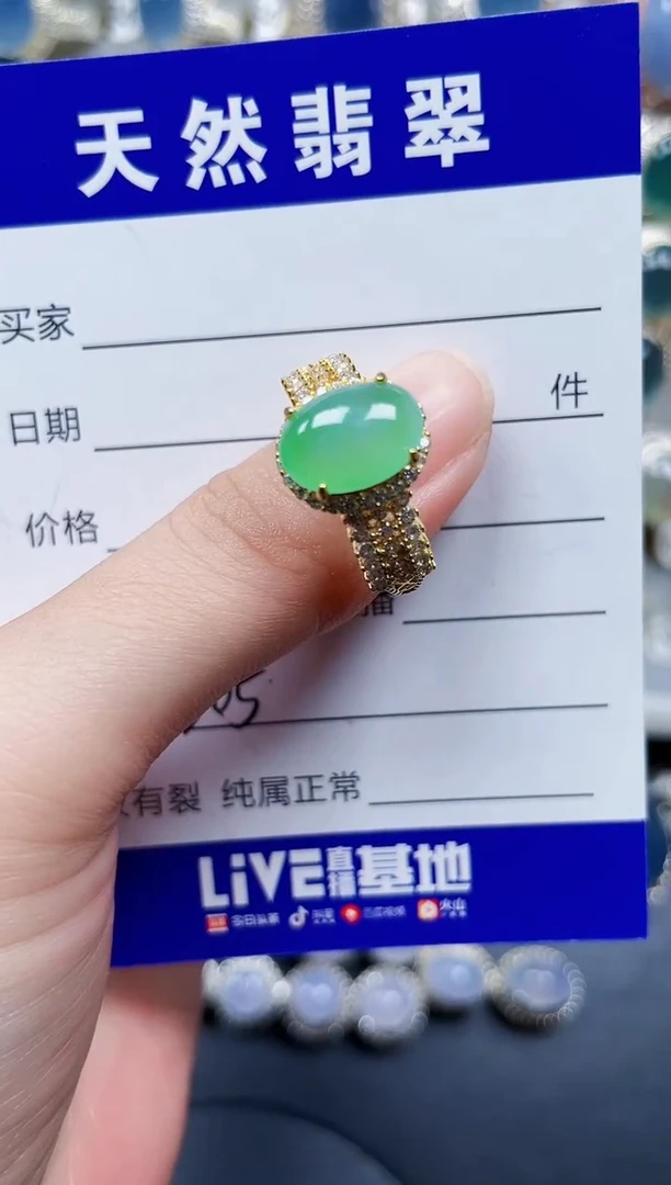 银S925镶嵌戒指翡翠305