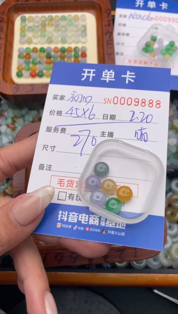 【闪购商品】翡翠颈饰未镶嵌000009888