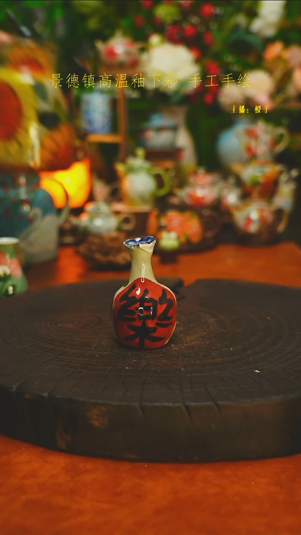 白沙素简手作陶瓷300