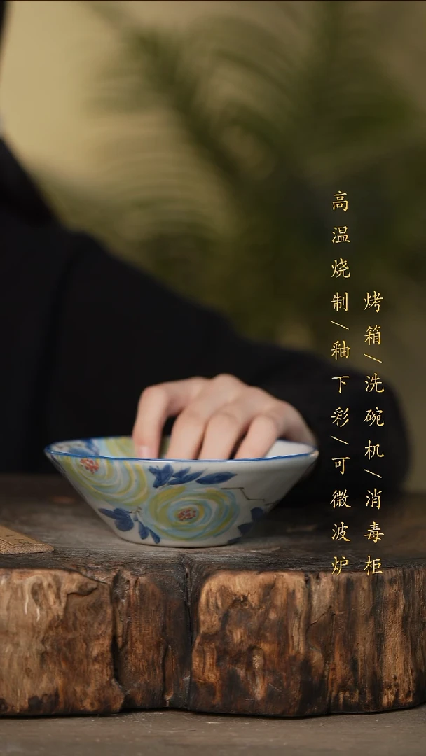 瓷片景德镇高温釉下彩可微波烤箱洗碗机