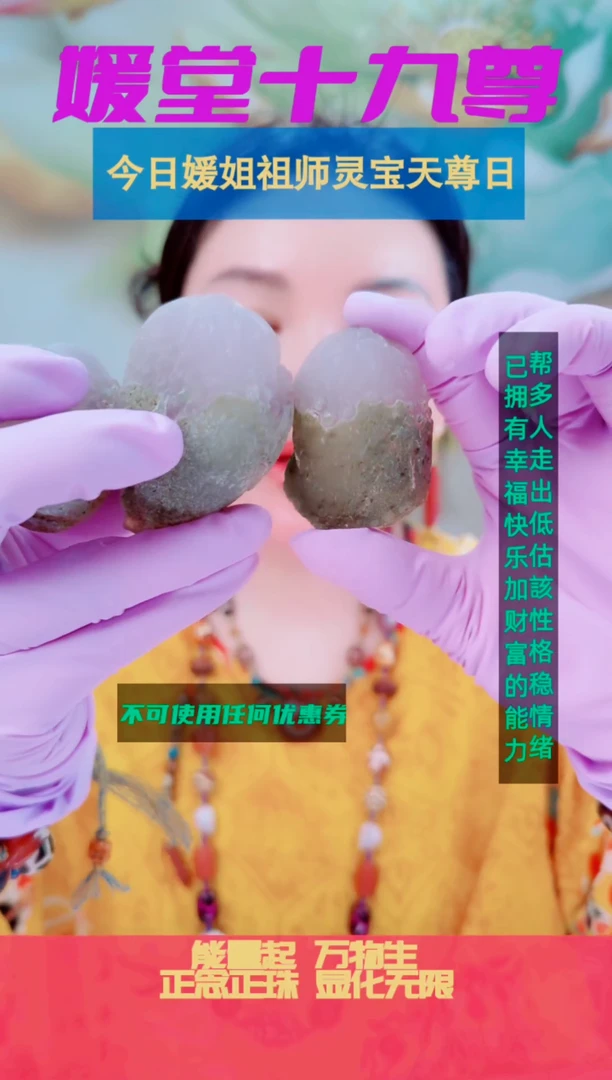 非金属珐琅19229吊坠项链挂件百搭多样(发一)