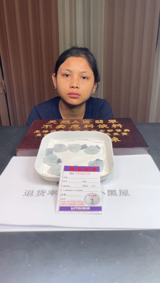 未镶嵌定制翡翠未抛光毛货多样性发其一拍一发一6216