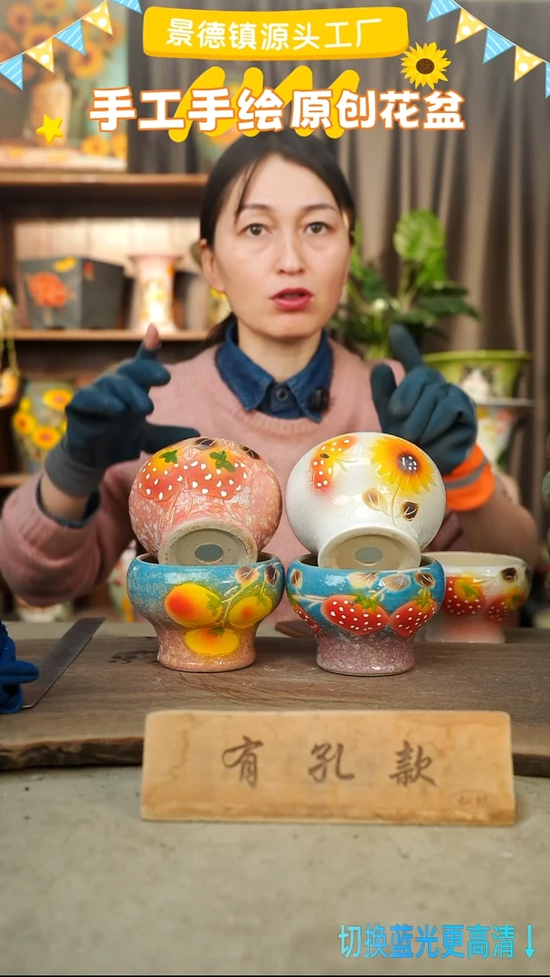 陶瓷18-20 口径10高度9 1-2误差 4个