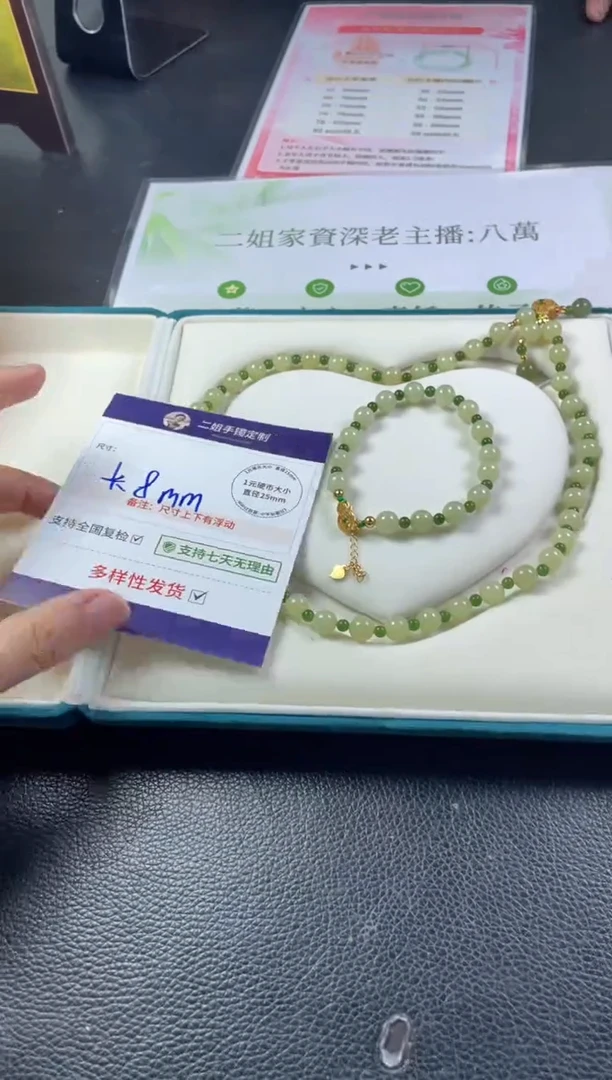 未镶嵌和田玉挂件套装1/多样性发其一配绳@CP