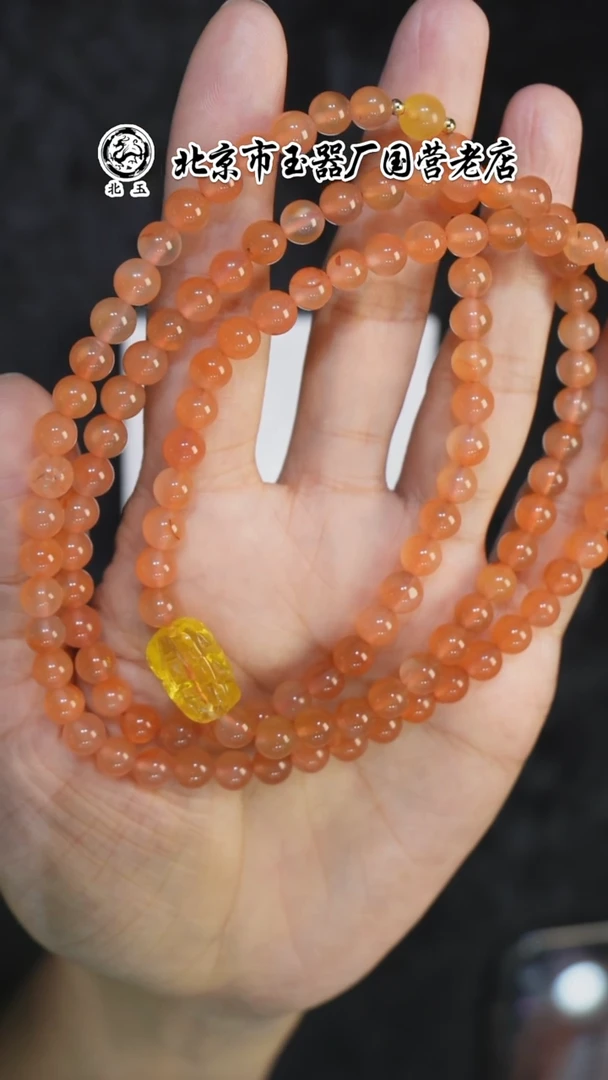 南红玛瑙项链未镶嵌0730ZJT标023