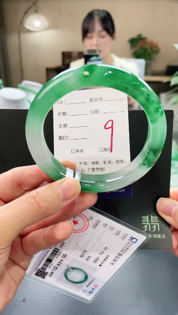 石英质玉手镯未镶嵌9