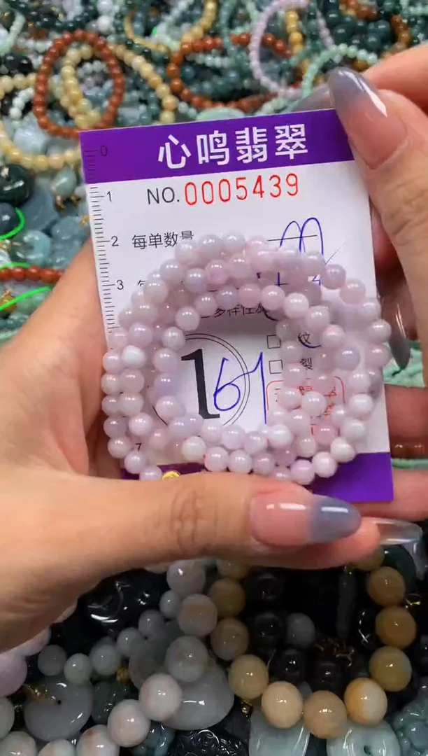 颈饰未镶嵌翡翠闪购005439
