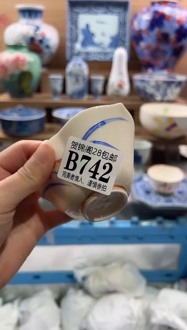 【闪购商品】瓷片当天满28米包邮B742