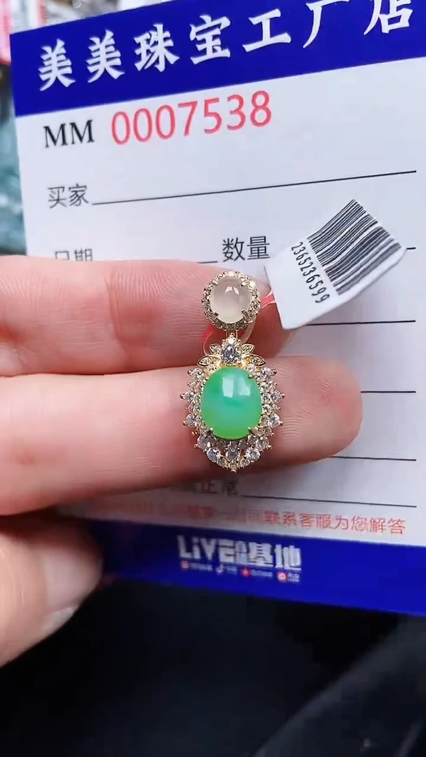 颈饰银S925镶嵌翡翠7538