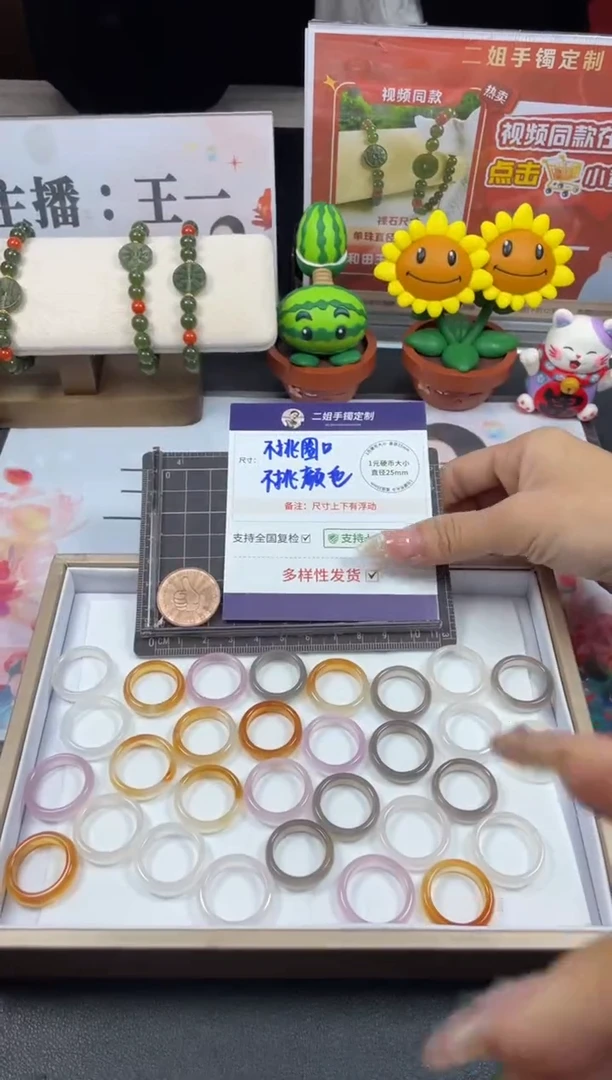 18K金镶嵌挂件翡翠承*1