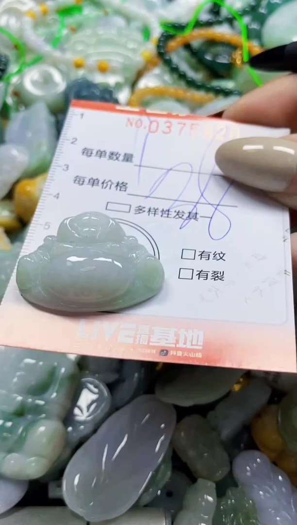 颈饰未镶嵌翡翠闪购0375828