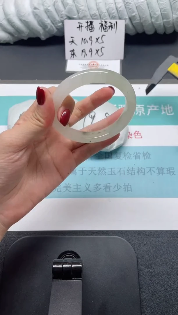 未镶嵌手镯石英质玉7-55