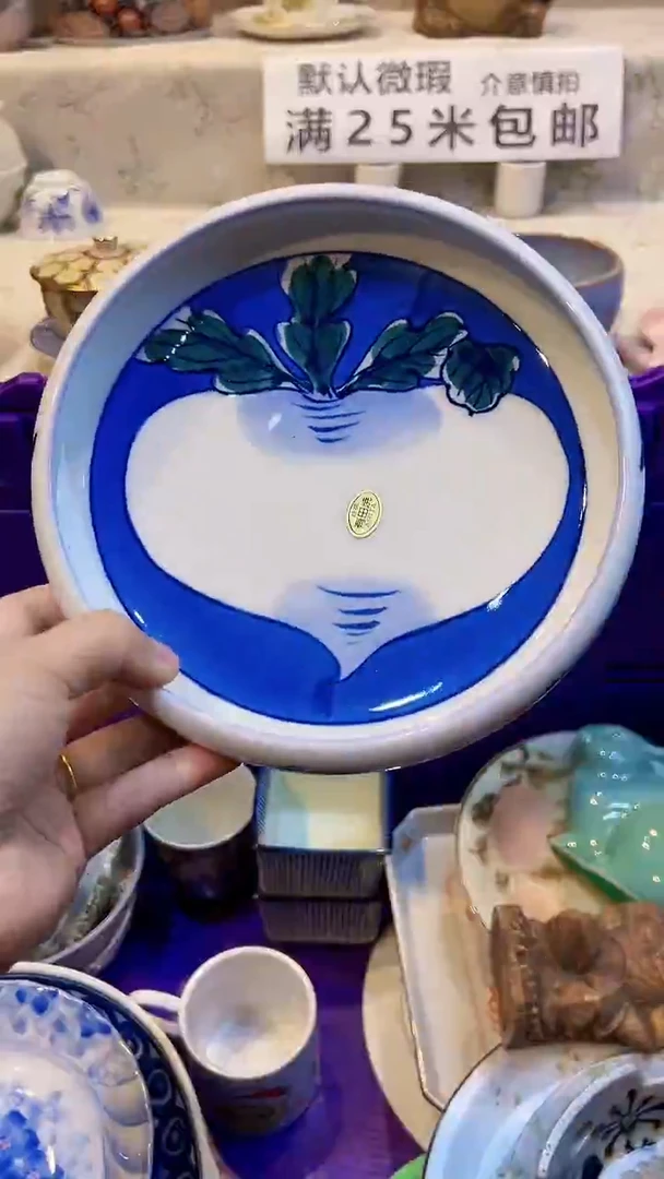 紫砂瓷片AAAAAAAA302