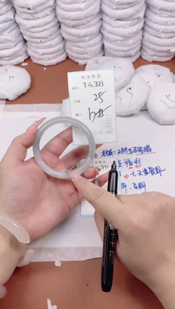 【闪购商品】玛瑙/玉髓手镯未镶嵌1438