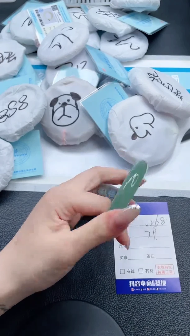 石英质玉手镯未镶嵌4V268-53