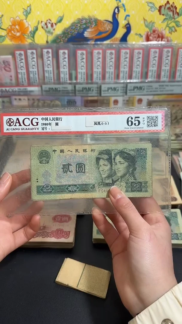 退市 原票小伟链接 10张