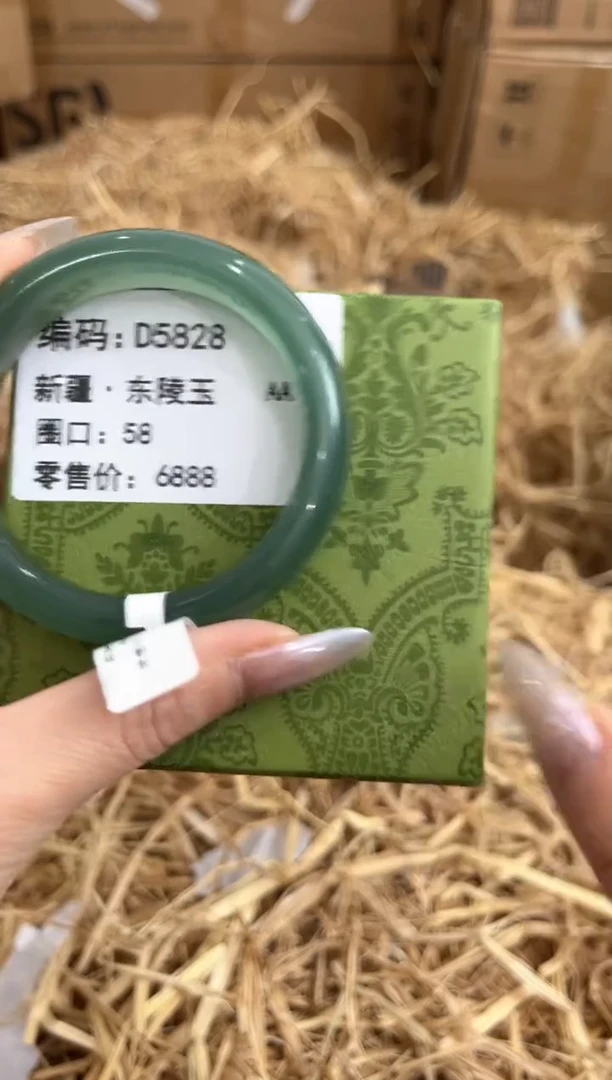 未镶嵌手镯石英质玉D5828