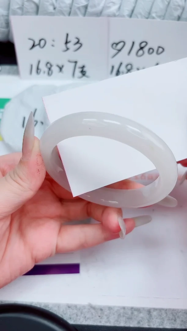 石英质玉手镯未镶嵌8-60.3