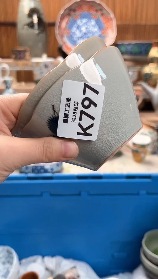 瓷片?***子797K满28包邮不满找客服延迟发货