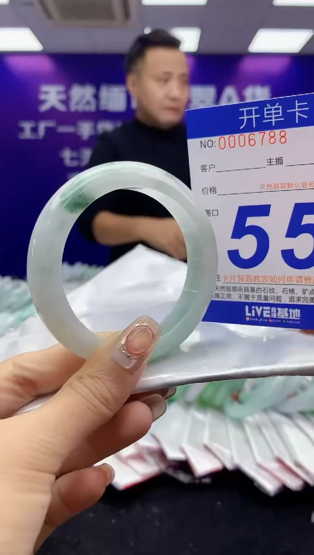 未镶嵌手镯翡翠AAAAAAAAAAAA