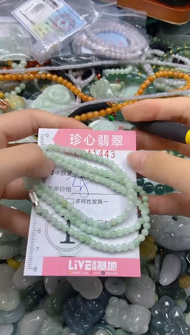 颈饰未镶嵌翡翠闪购0341443多样性发其一