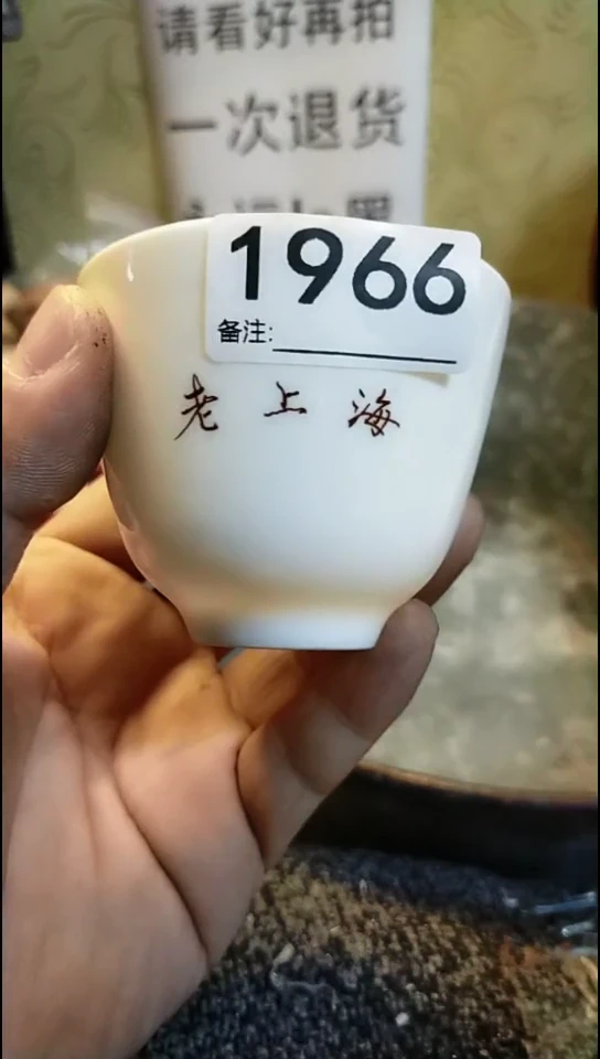 文****）纪年坊杂项甄选专属链接