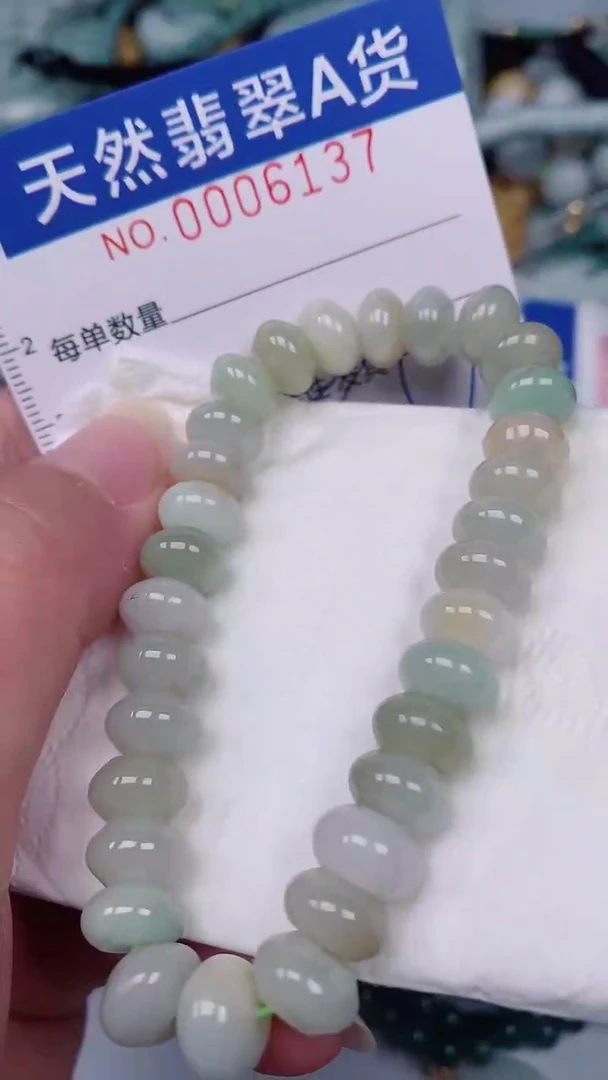 翡翠未镶嵌颈饰00006137