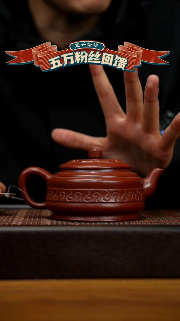 【闪购商品】紫砂茶壶宜兴原矿 紫砂手工紫砂壶容量300cc