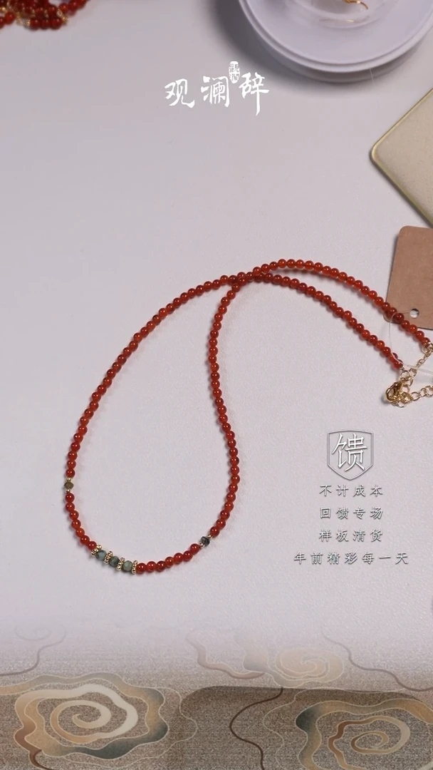 【闪购商品】玛瑙/玉髓颈饰未镶嵌颈链