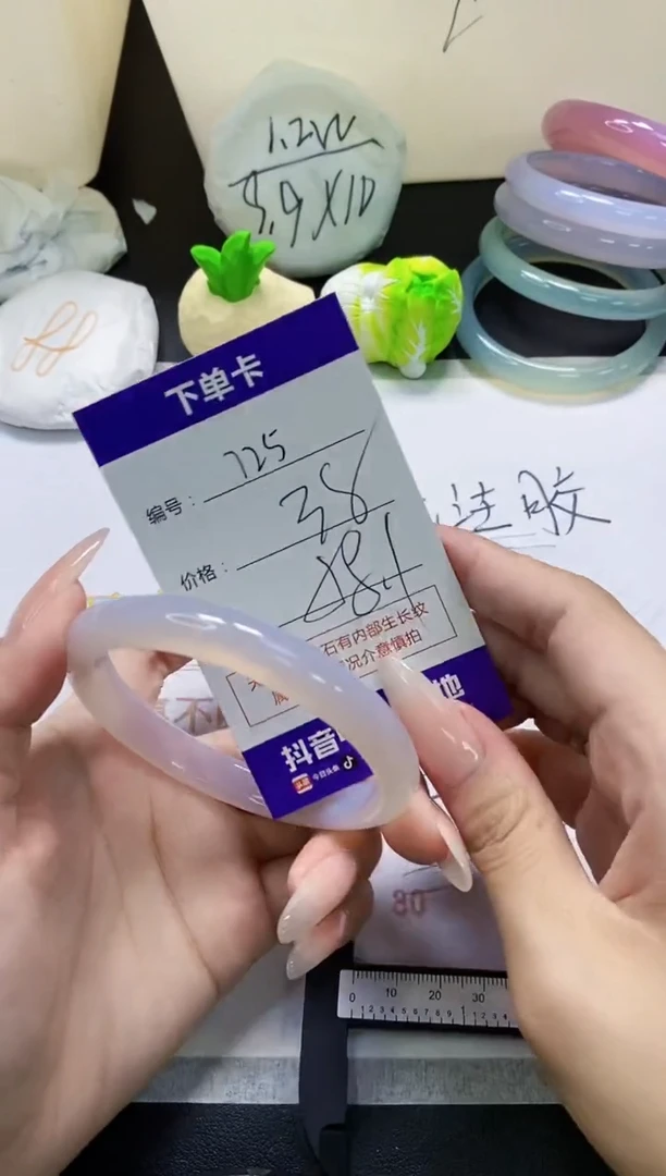 手镯玛瑙/玉髓未镶嵌725