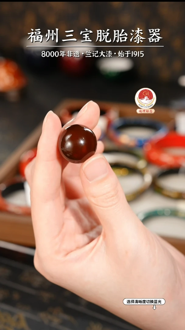 【闪购商品】大漆漆器 许老师制赤宝砂单珠2.0