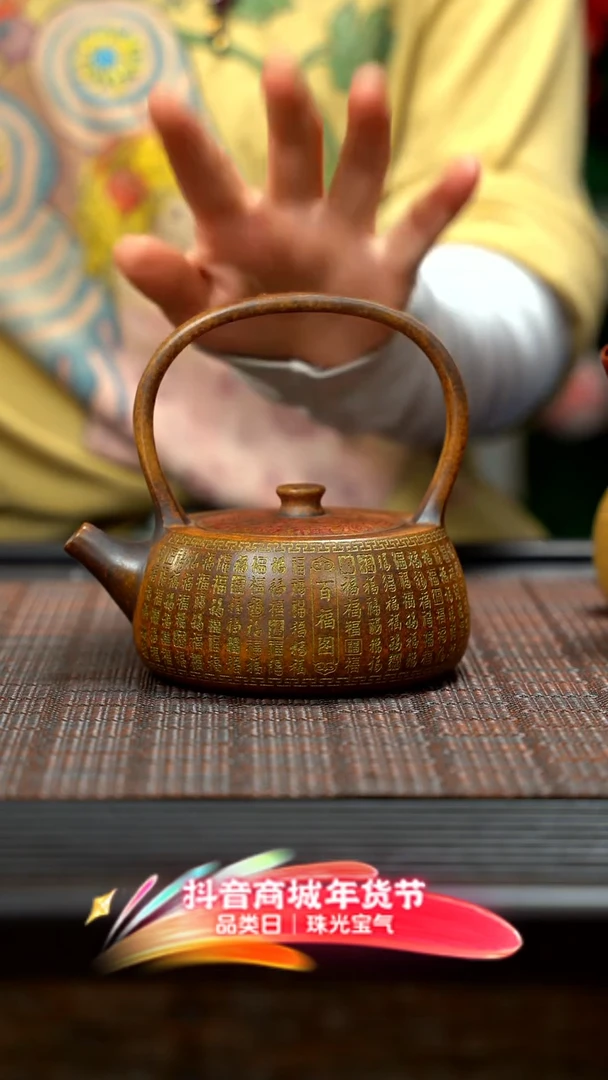 【闪购商品】紫砂茶壶紫砂提梁