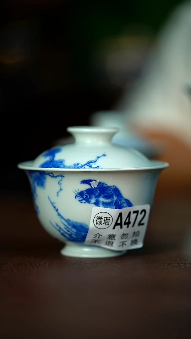 十*微瑕介意不要拍容量130