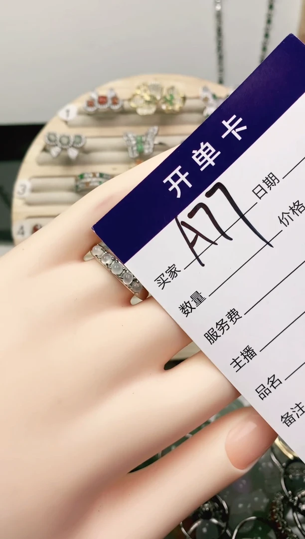 未镶嵌戒指翡翠11111111