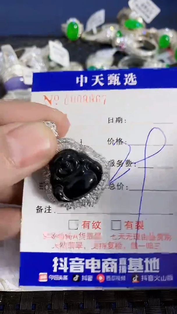 未镶嵌戒指翡翠珞*伊/9967