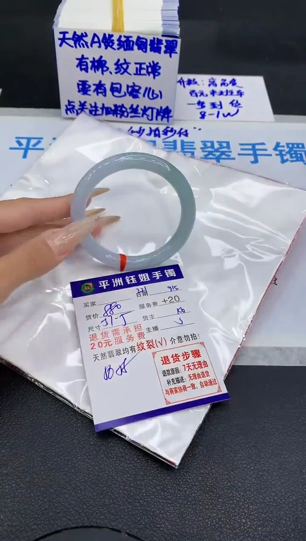 未镶嵌手镯翡翠11111111