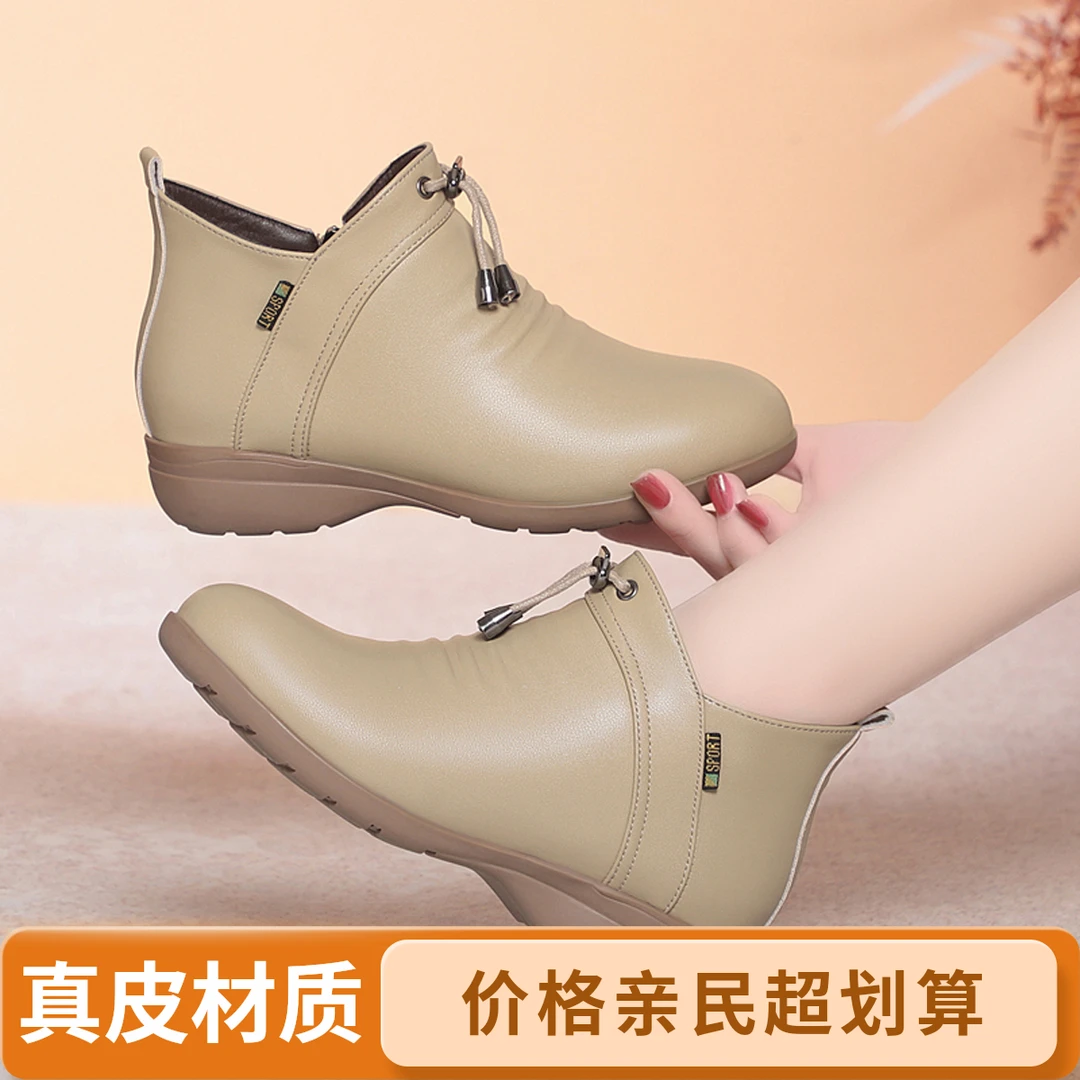 真皮百搭短靴女冬季加绒防滑靴子软底平底妈妈鞋女棉鞋保暖棉皮鞋