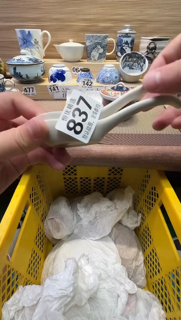 ?****丹瓷器瓷器瓷器瓷器瓷器瓷器瓷器