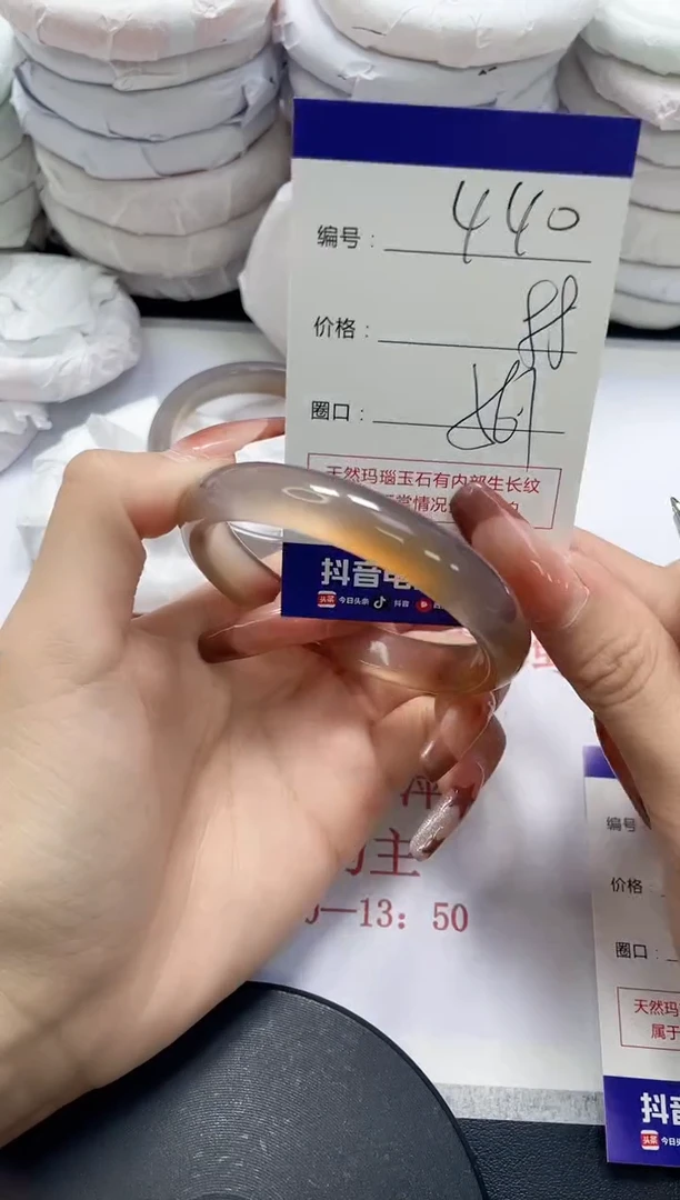 未镶嵌手镯玛瑙/玉髓440