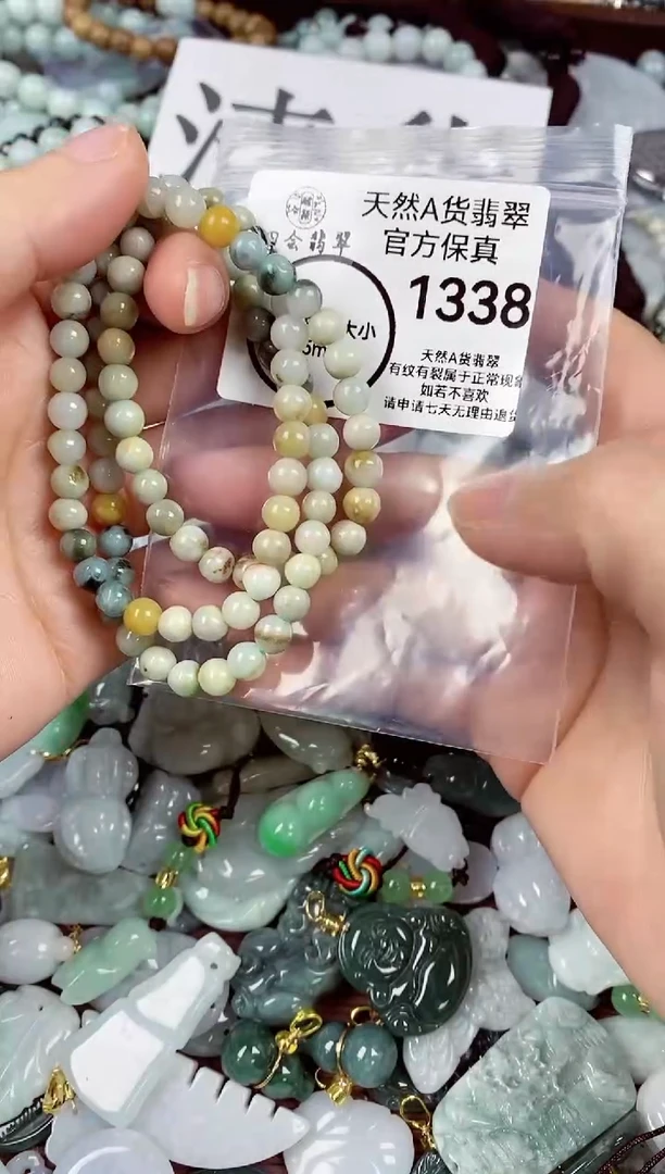 【闪购商品】翡翠颈饰未镶嵌天然A货翡翠1338