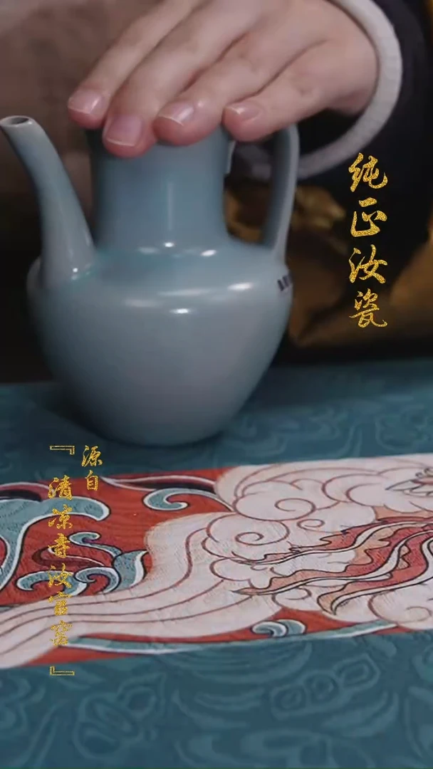 【闪购商品】微瑕纯手作原矿釉执壶公道1291
