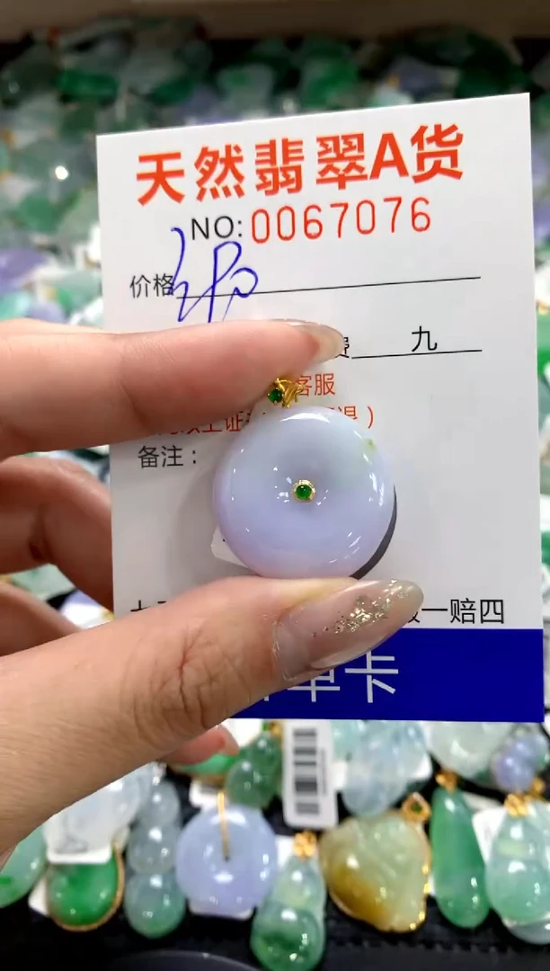 颈饰18K金镶嵌翡翠1111111111111111