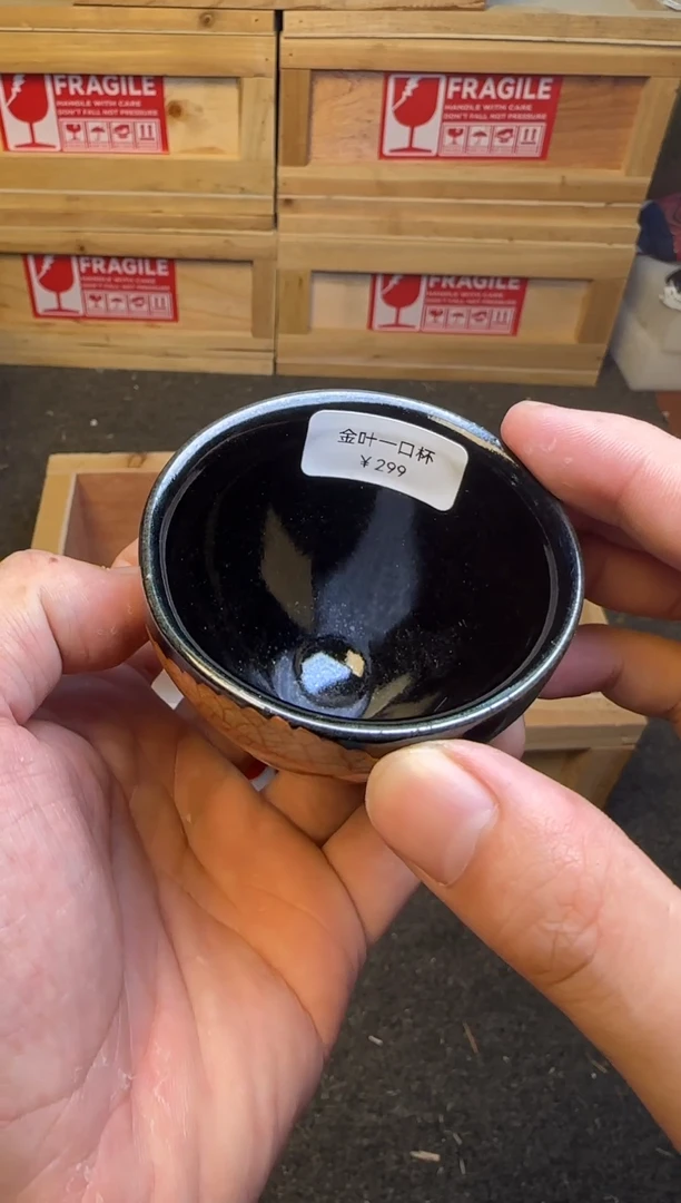 茶盏@@@@你的主人杯