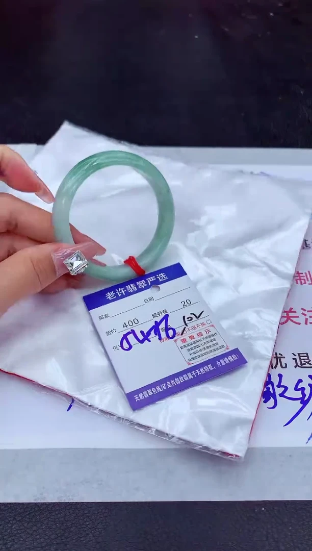 【闪购商品】翡翠手镯未镶嵌111111111